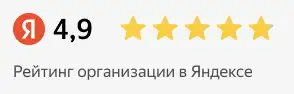 Рейтинг ООО Теплосервис в Яндекс